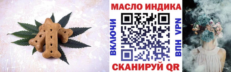 Еда ТГК марихуана  блэк спрут ТОР  Майский 