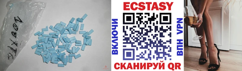 Экстази MDMA это Telegram Майский