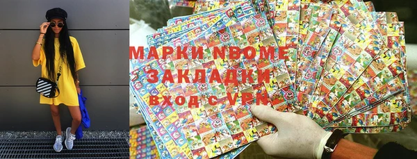 альфа пвп VHQ Белокуриха