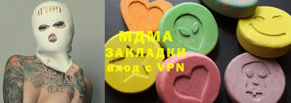 альфа пвп VHQ Белокуриха