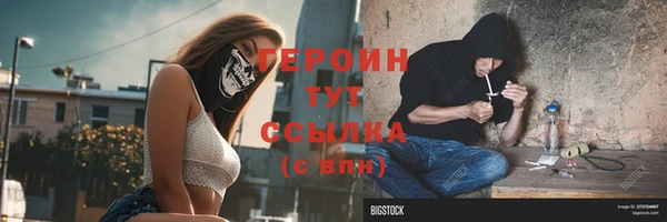 дистиллят марихуана Балабаново