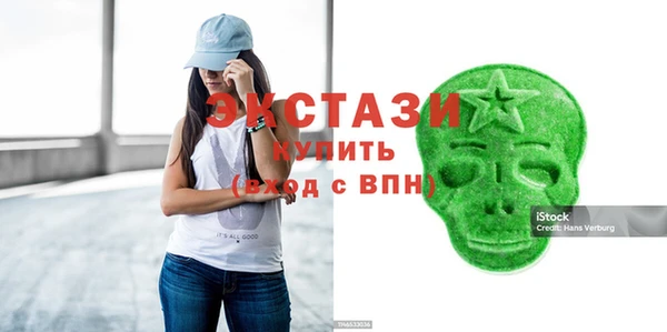 мяу мяу кристалл Беломорск