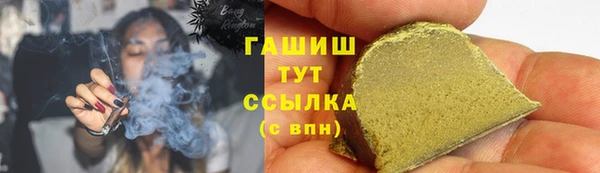 мяу мяу кристалл Беломорск