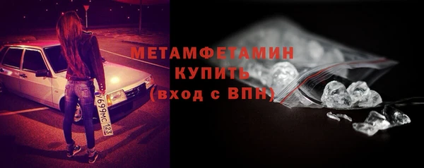 мяу мяу кристалл Беломорск