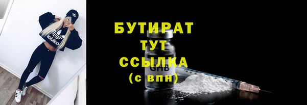 амф Балахна