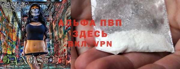 мяу мяу кристалл Беломорск