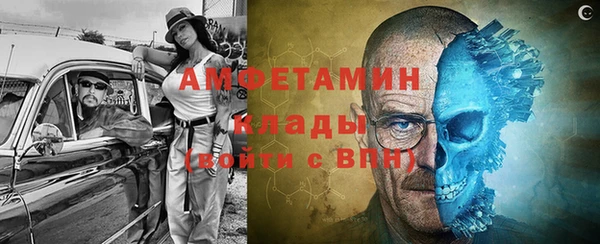 альфа пвп VHQ Белокуриха