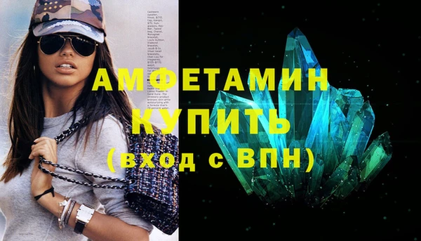 амф Балахна
