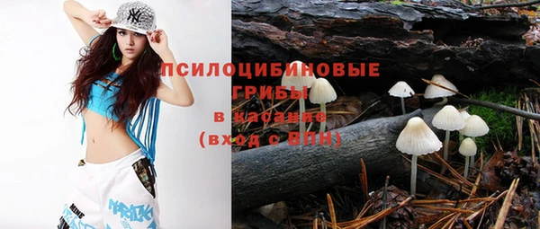 альфа пвп VHQ Белокуриха