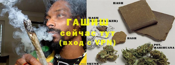 альфа пвп VHQ Белокуриха