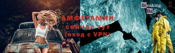 мяу мяу кристалл Беломорск