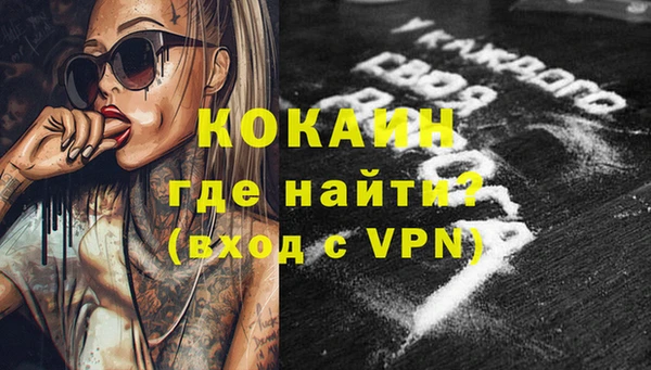альфа пвп VHQ Белокуриха