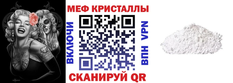 МЯУ-МЯУ 4 MMC  где купить   Майский 