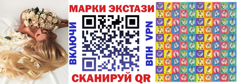 Марки 25I-NBOMe 1,5мг  MEGA как войти  Майский  где продают  